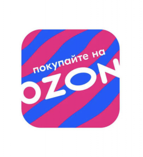 Мы есть на Ozon